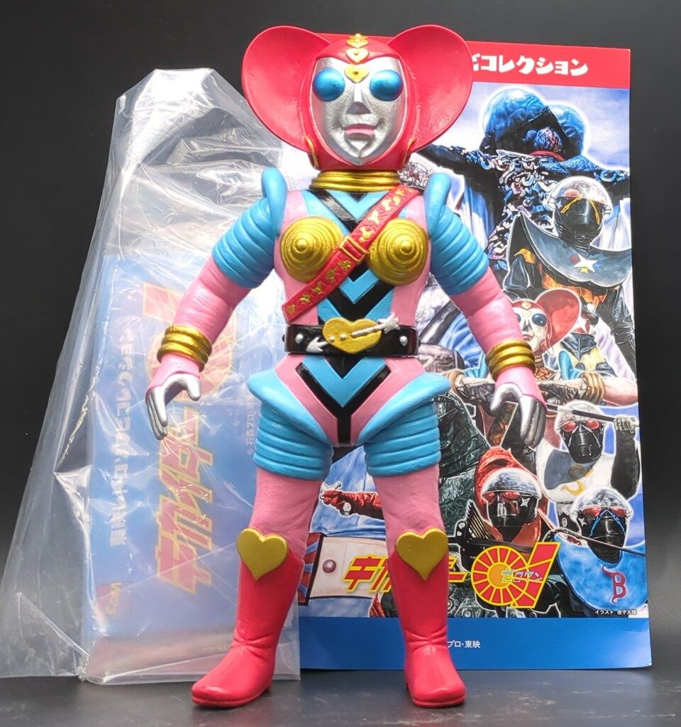 メディコム・トイ 東映レトロソフビコレクション キカイダー01
