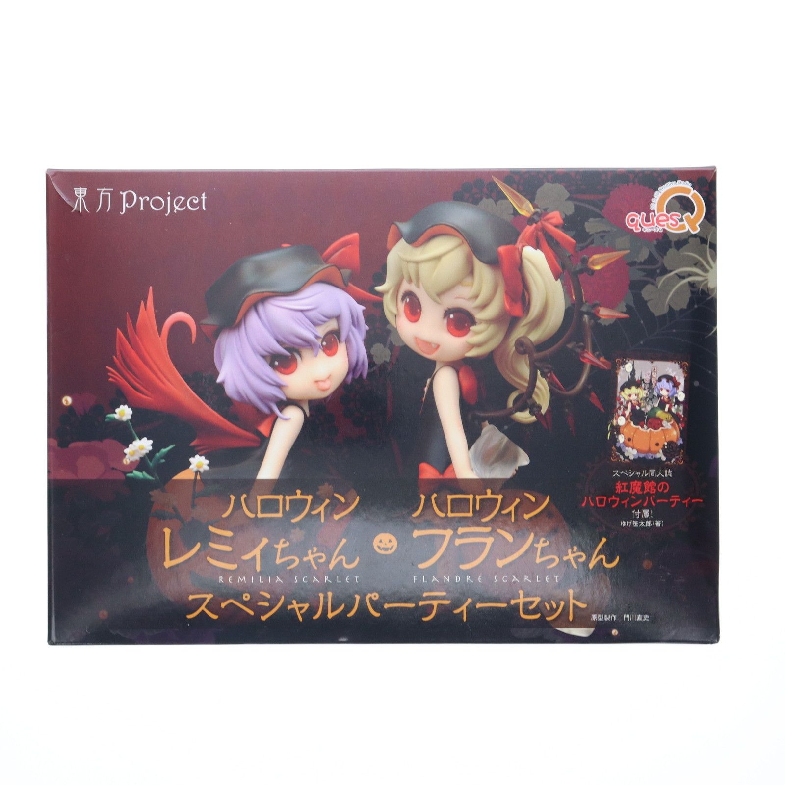 ハロウィンレミィちゃん&ハロウィンフランちゃん スペシャルパーティー