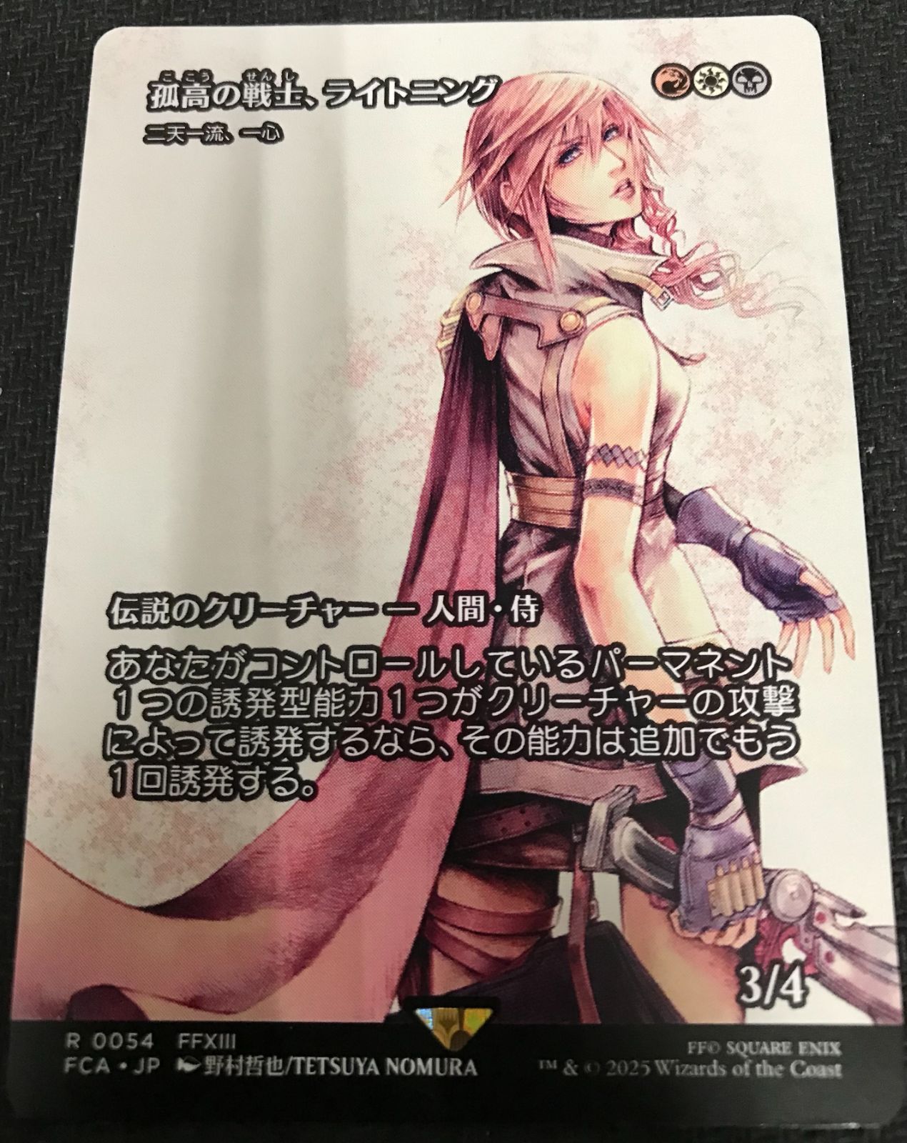 MTG 孤高の戦士、ライトニング 日本語版 FOIL 1枚 MTG FF 孤高の戦士