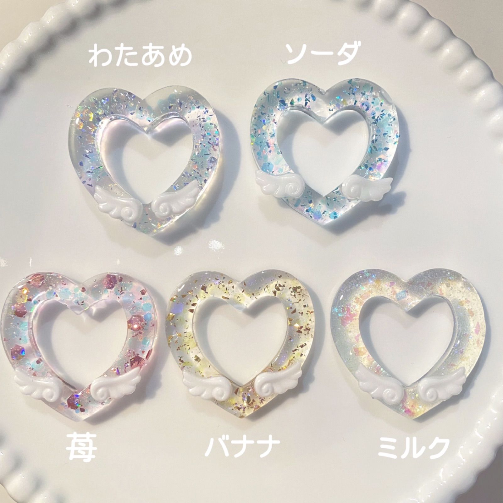 トレカケース キーホルダー デコ レジン ハート（8カラー） - メルカリ