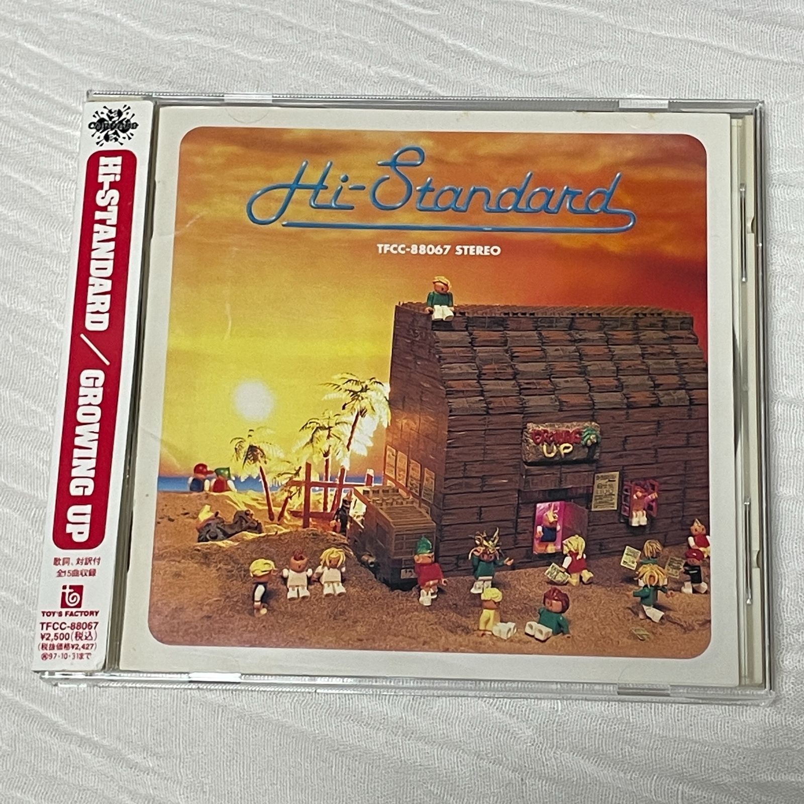 Hi-STANDARD｜GROWING UP（グローイング・アップ：帯付き）｜中古CD