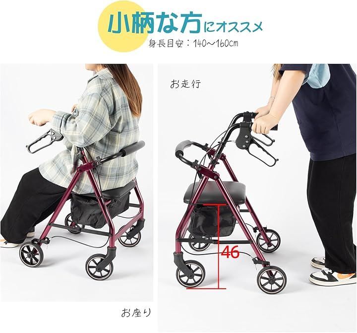 HAIBOO 歩行器 高齢者用 室内 屋外 折りたたみ 軽量 四輪 歩行車 低め