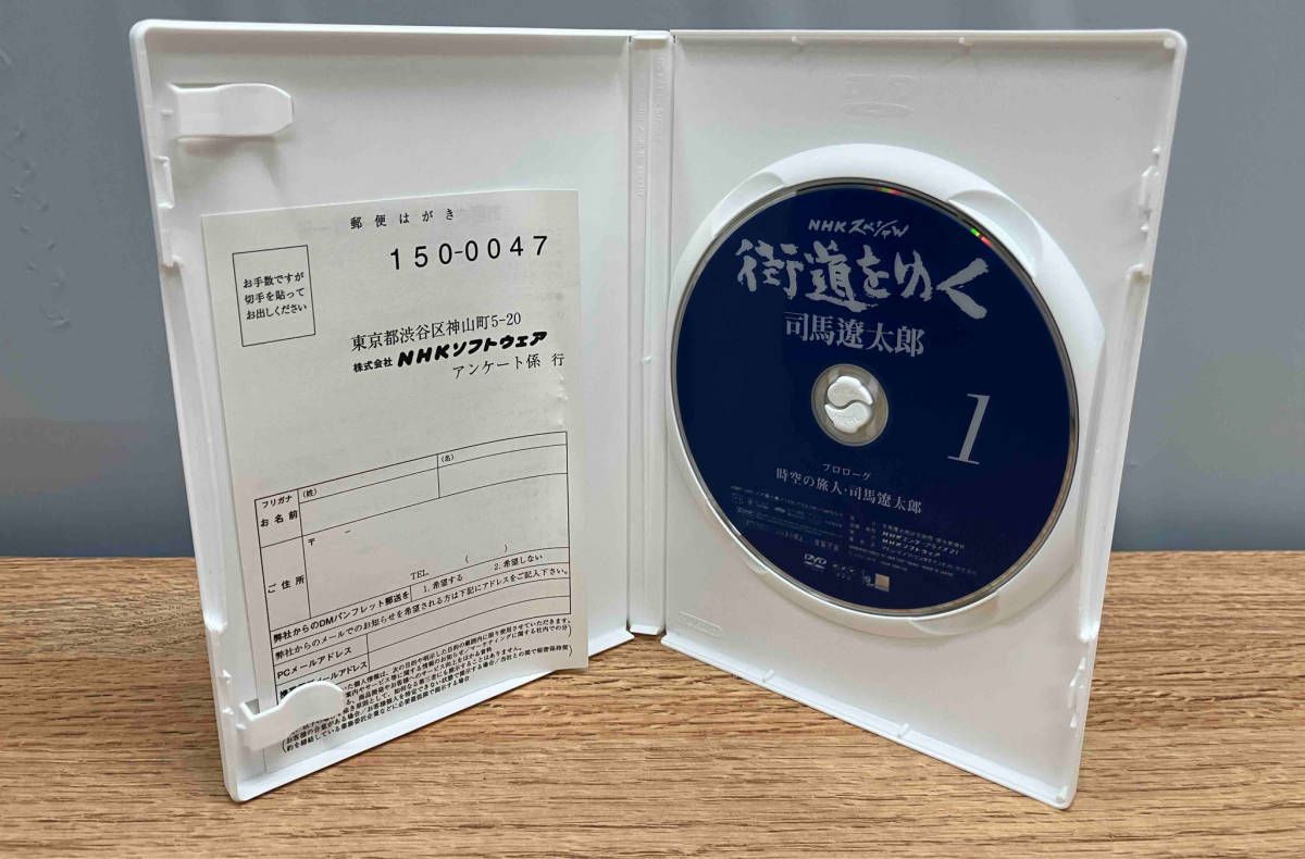 B☆NHKスペシャル 司馬遼太郎 街道をゆく DVD-BOX DVD7枚組 - メルカリ