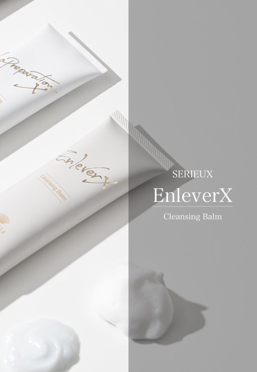 エルモサ アンルヴェエクス（クレンジング） 正規品・新品 - メルカリ