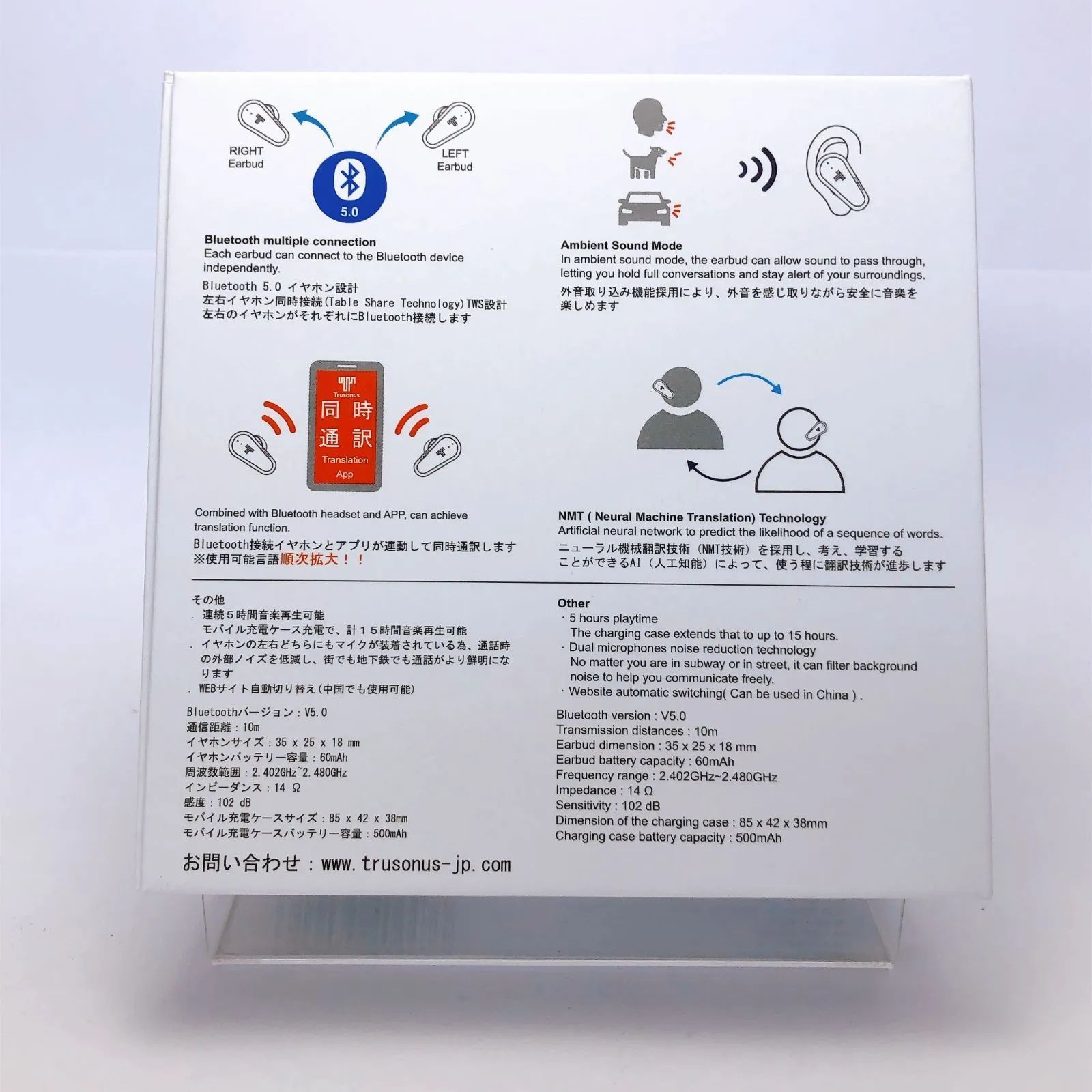 ワイヤレスイヤホン 32ヵ国 音声 翻訳 Bluetooth D'gettie trusonus