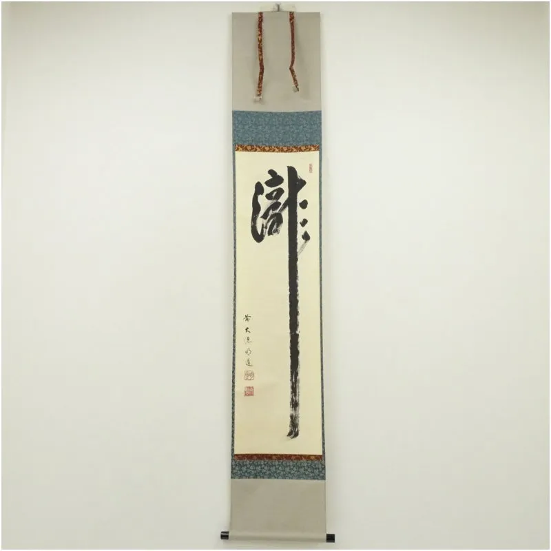 2026年最新】明道 前大徳の人気アイテム - メルカリ