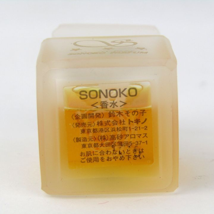鈴木その子 ミニ香水 TOKINO トキノ 未開栓 未使用 フレグランス 容量