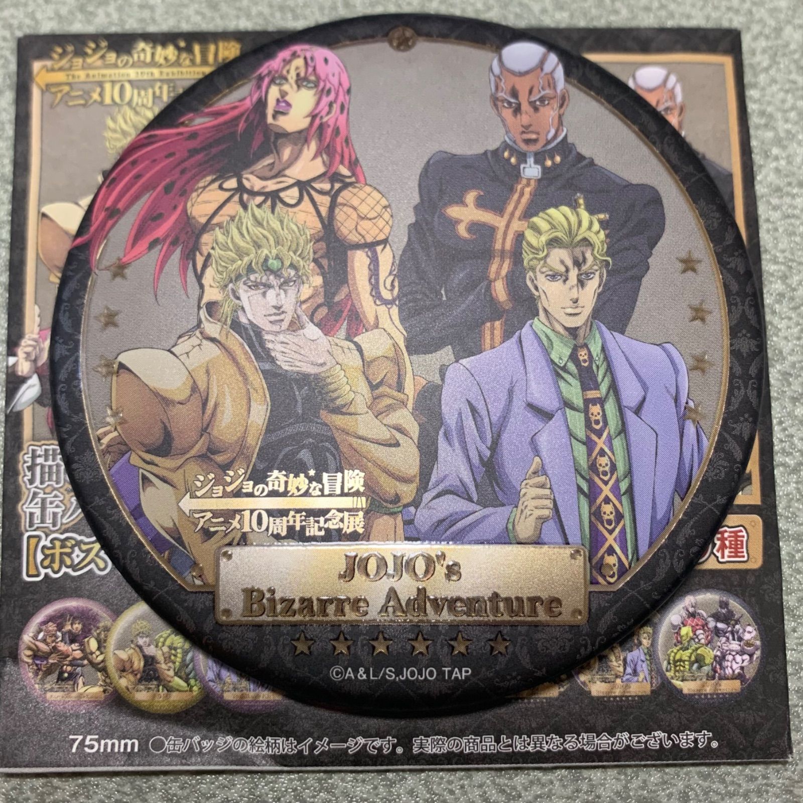 ジョジョの奇妙な冒険 アニメ10周年記念展 75mm 缶バッジ ミスタ 24点