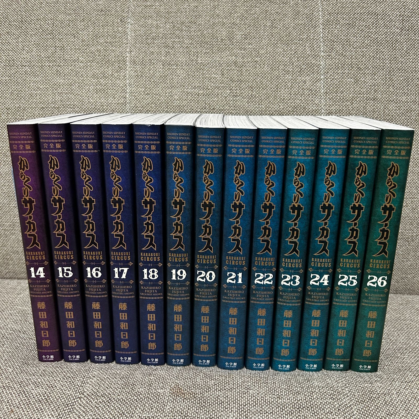 からくりサーカス 完全版 全巻セット 藤田和日郎 小学館 - メルカリ