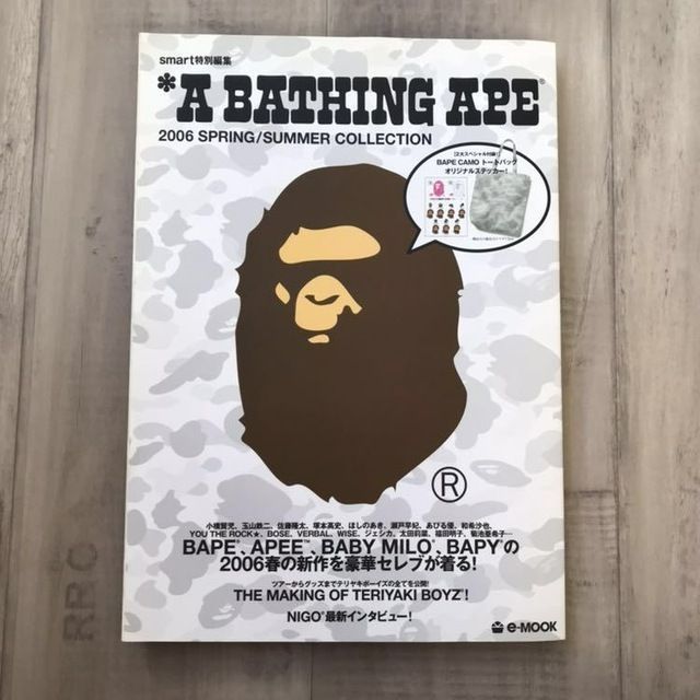 ☆付録未開封☆ 2006 S/S ムック本 a bathing ape BAPE camo BAG mook
