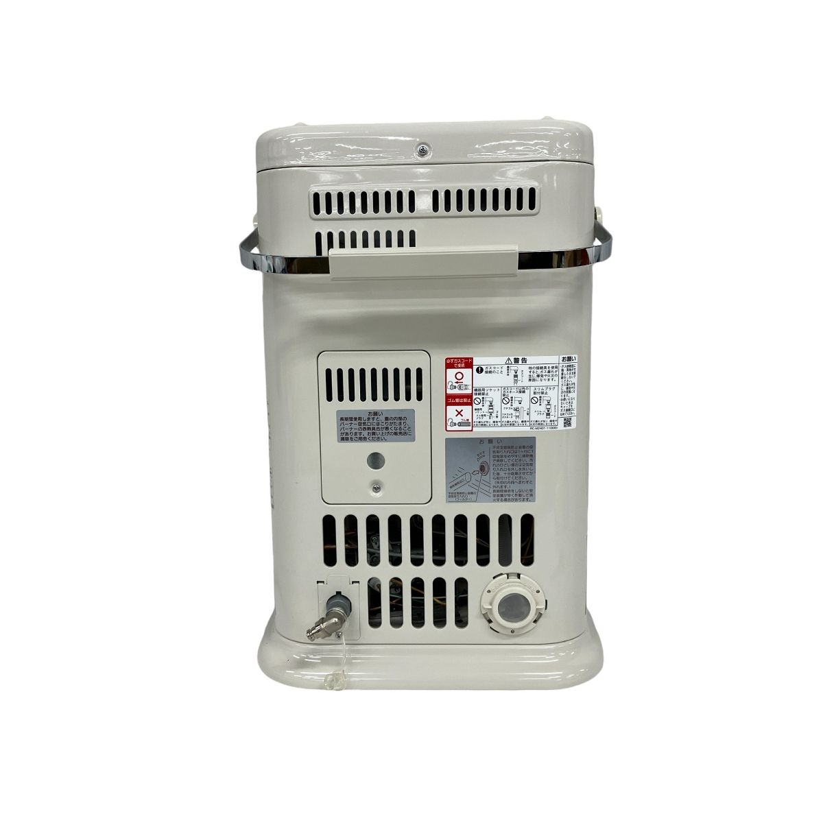 RINNAI ガス赤外線ストーブ R-452PMSⅢ LPガス セラミックヒーター