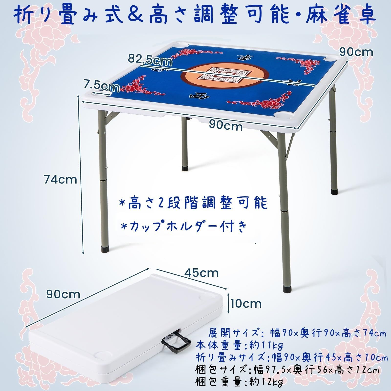 新品】麻雀卓 折りたたみ 雀卓R2090麻雀テーブル 麻雀台 座卓 白 新品