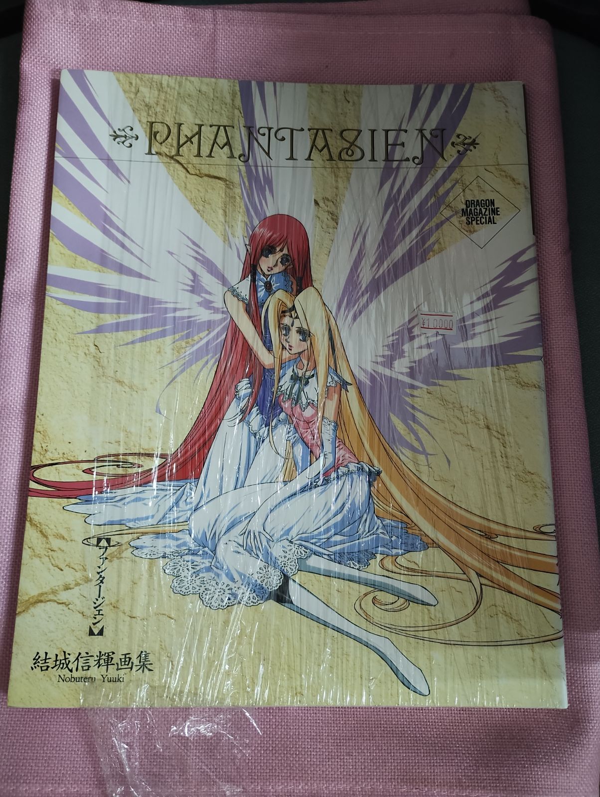 DAY6 アルバム用ボックス BOX フォトセット ショップ PHOTO SET スリーブ