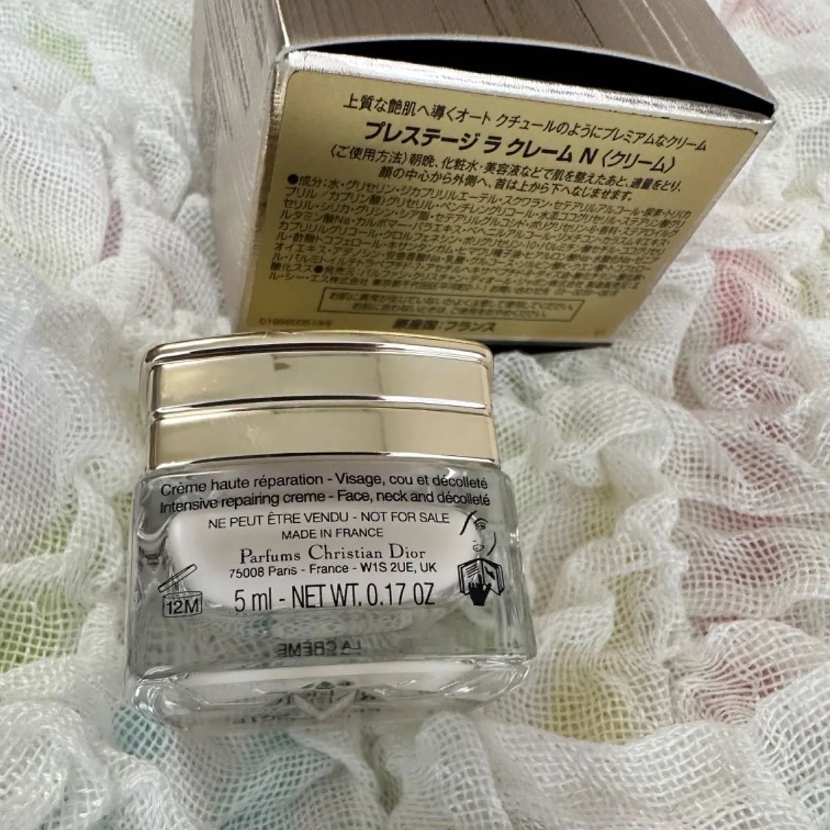 ディオール プレステージ ラ クレーム N 5ml 新品未開封 - メルカリ