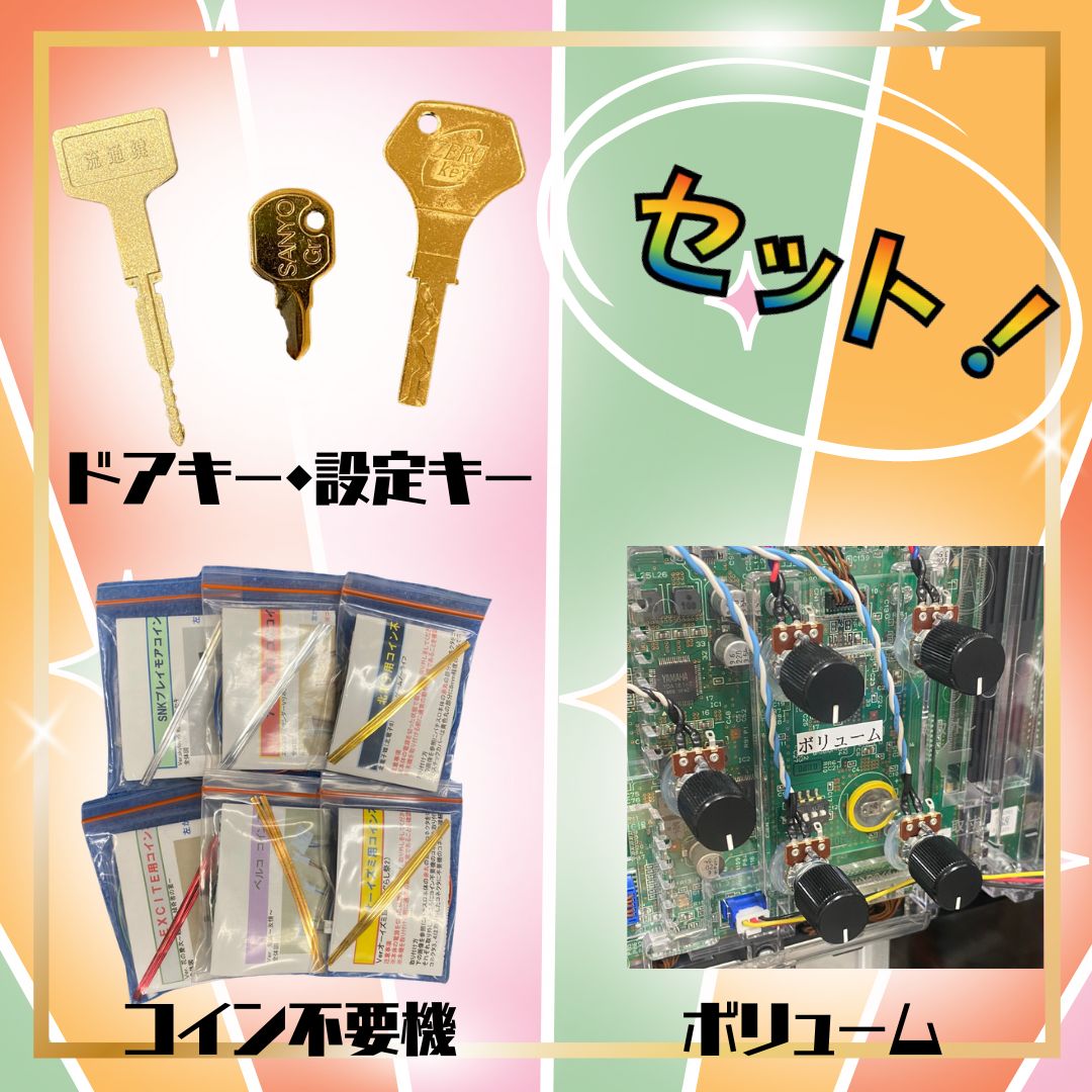 LワンパンマンEY - 家庭用セットですぐに遊べる スロット 実機