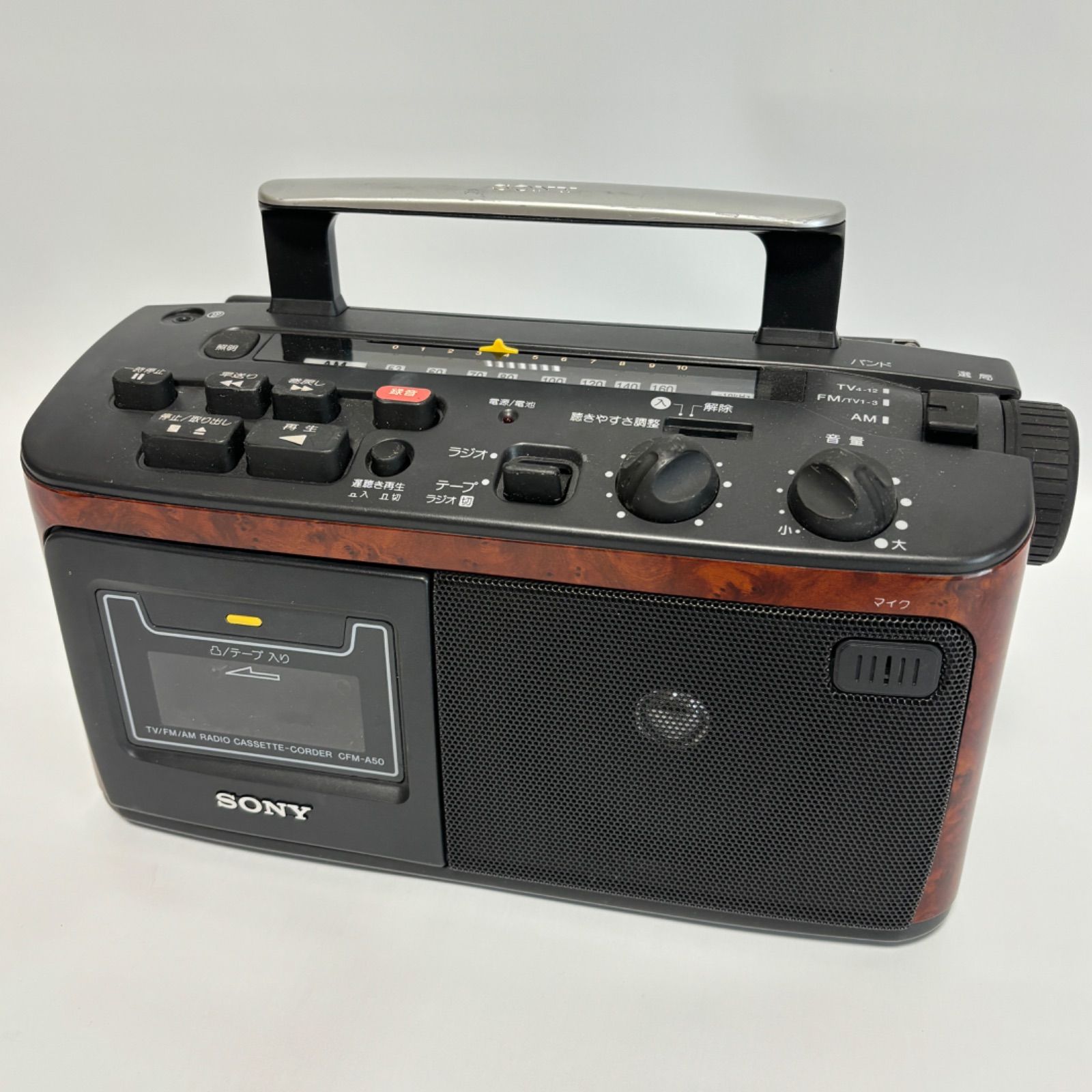 ラジカセ SONY ソニー モノラルラジカセ CFM-A50 ラジオカセット 2000