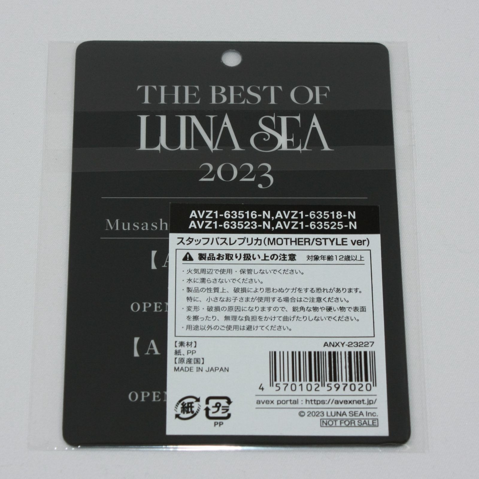 A1132・LUNA SEA ルナシー STYLE SLAVE 限定盤 PREMIUM BOX B CD Blu