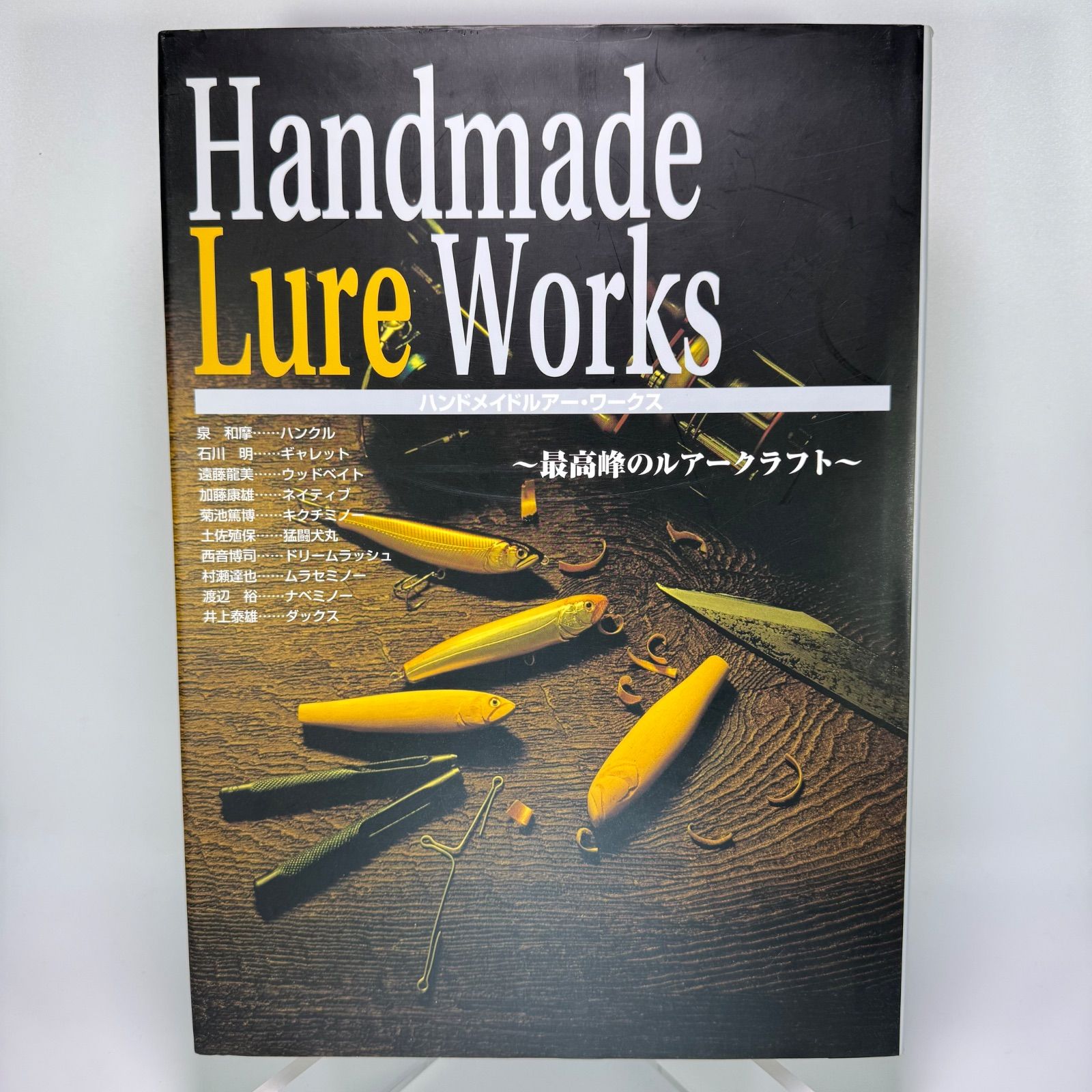 ハンドメイドルアー・ワークス 〜最高峰のルアークラフト〜 - メルカリ