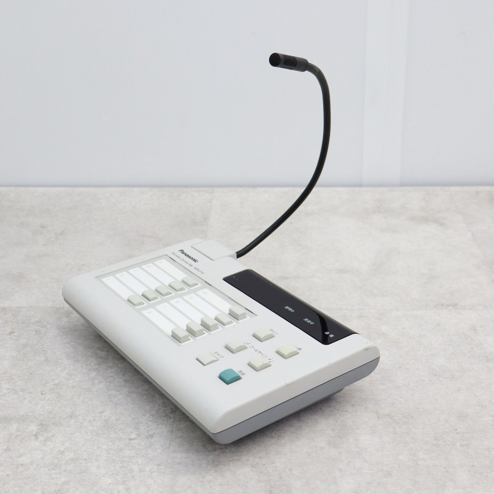 ◎放送用 マイク ｜リモコンマイク 増設ユニット｜Panasonic WR-210A