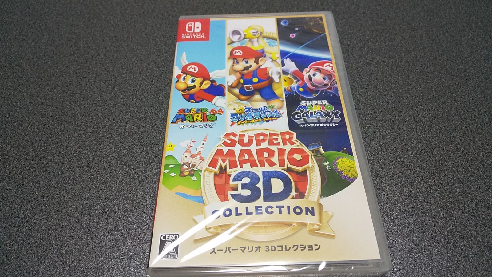 ☆任天堂♪Nintendo♪Switch ゲーム♪スーパーマリオ3Dコレクション
