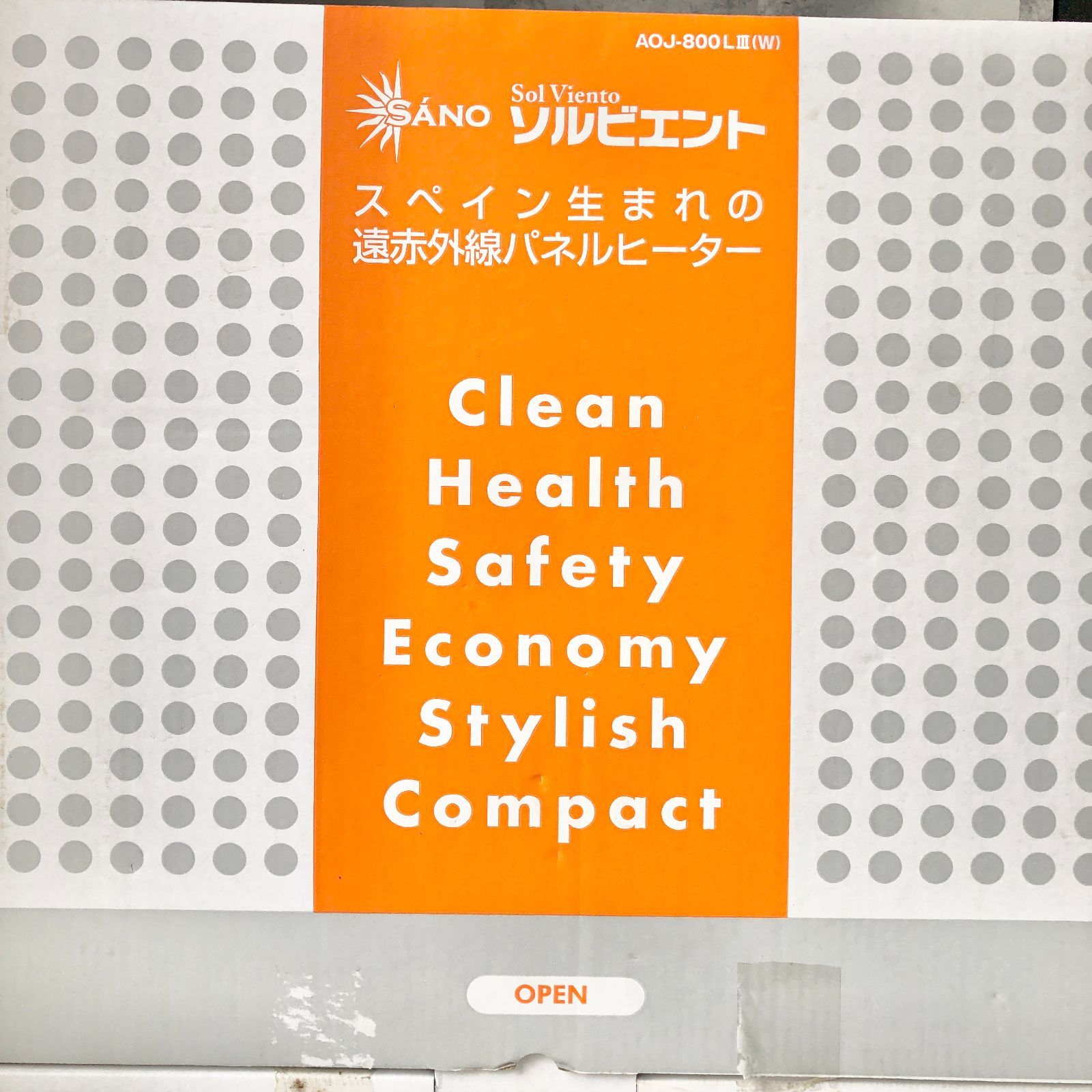 SANO ソルビエント 遠赤外線パネルヒーター AOJ-800WIII(W) スペイン製