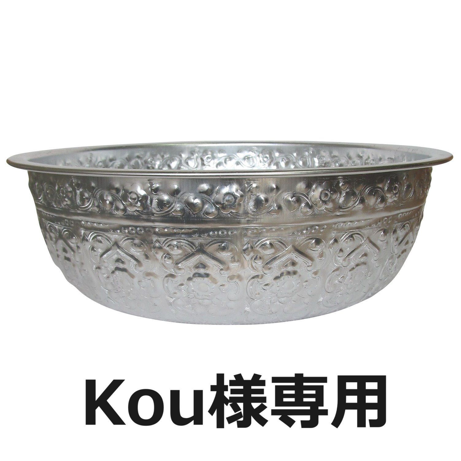 kouさん専用出品6 kouさん専用出品6 専用出品☆ 専用出品売約