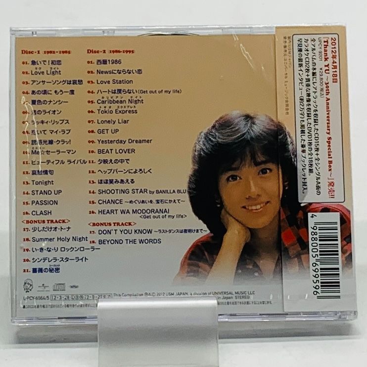 未開封CD】【アルバム】早見優／Thank YU ～30th Anniversary Single