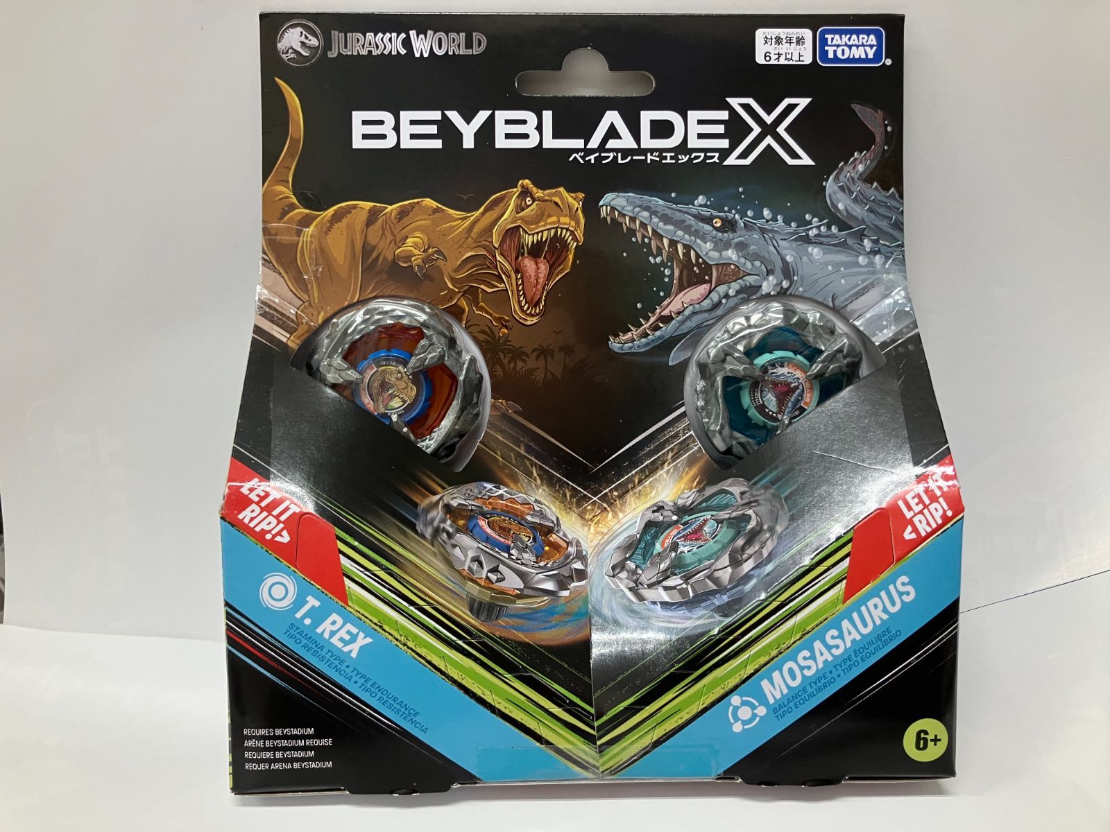 ベイブレードX BEYBLADE X BX-00 B4ストア限定 ダブルスターター