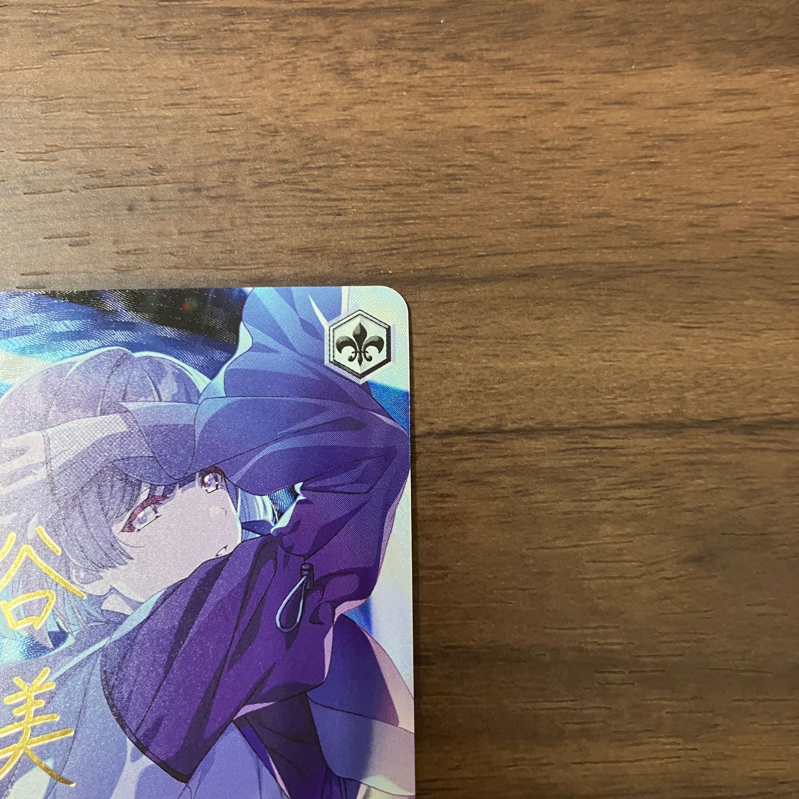 ツキノカメ 秦谷美鈴 SP サイン ヴァイスシュヴァルツ 学園アイドル