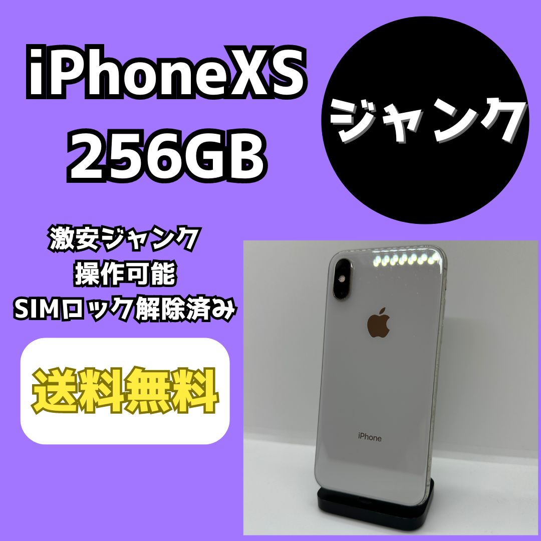 iPhone X 64GBジャンク SIMロック解除済 iPhoneXS 64GB シルバー SIM