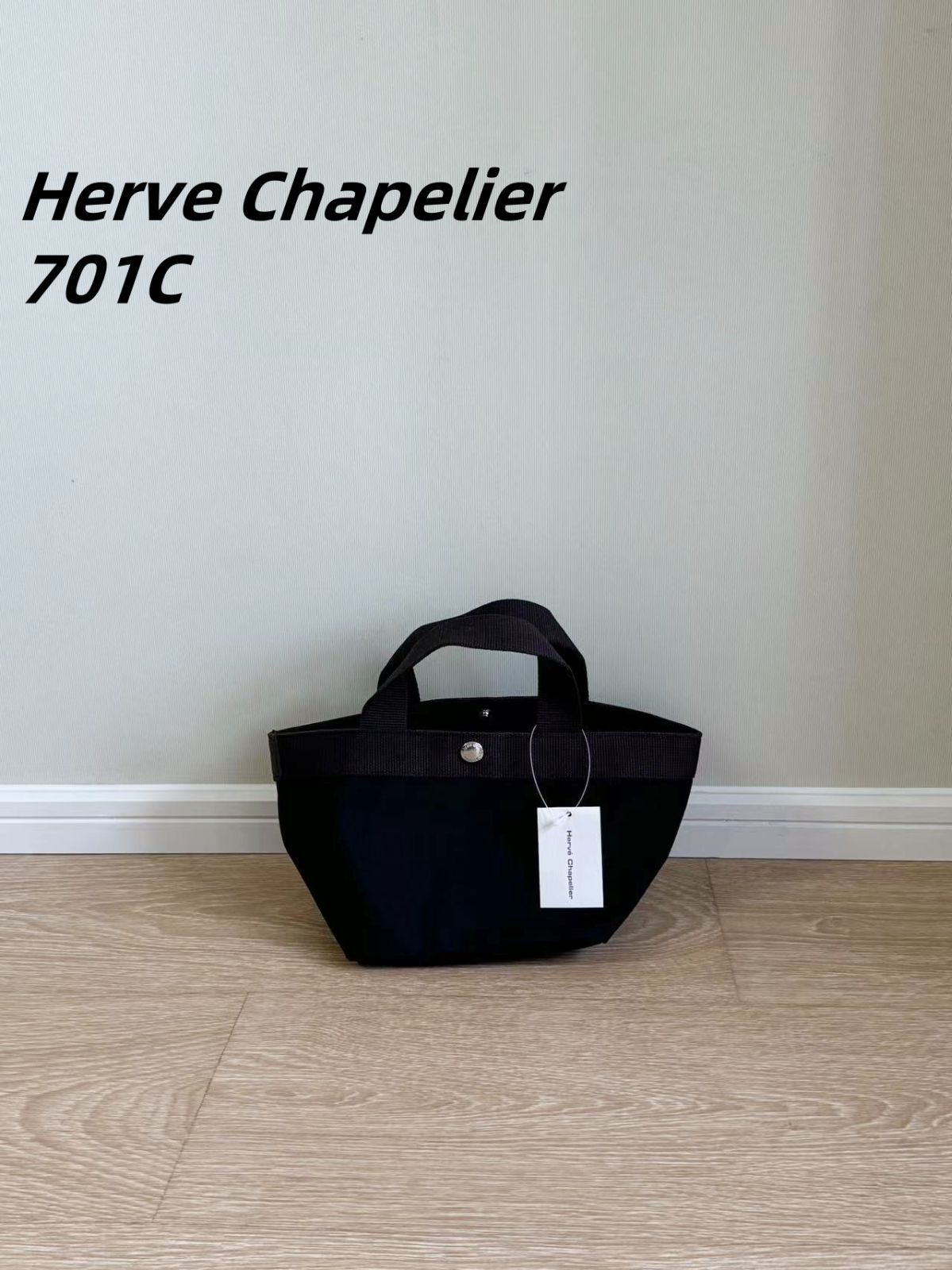 Herve Chapelier エルベシャプリエ 701C コーデュラ舟型トート
