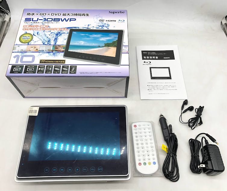 Superbe SU-B10WP 防水ブルーレイ/DVDプレーヤー 中古品 Amazon | SU