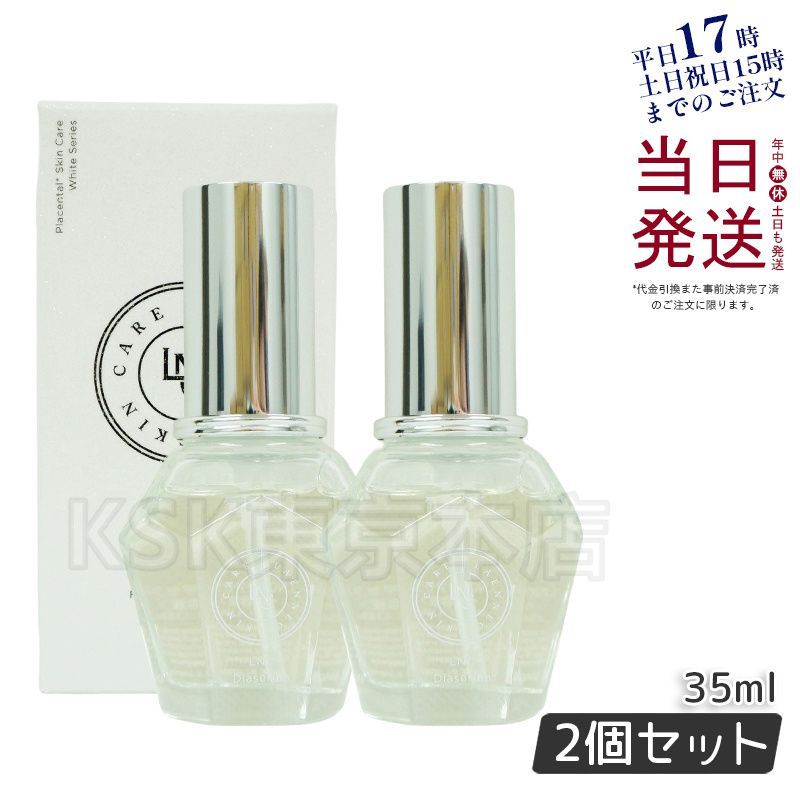 アキノリオ【2本セット】クリアクリスタルスキンベースUV☆┏☆1月SP