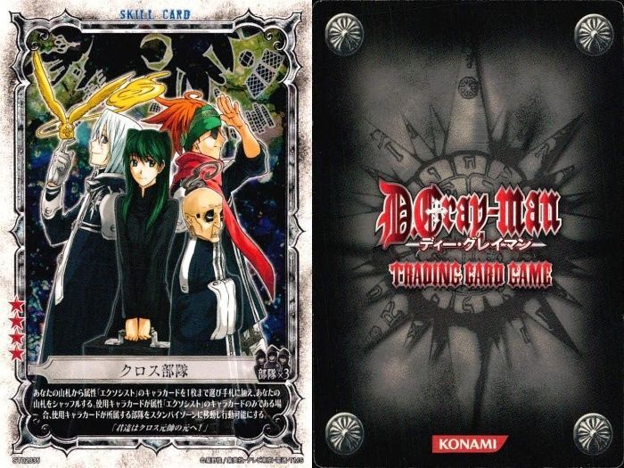 ux94 カード ディーグレイマン Dグレ D.gray-man R 含みまとめ ラビ