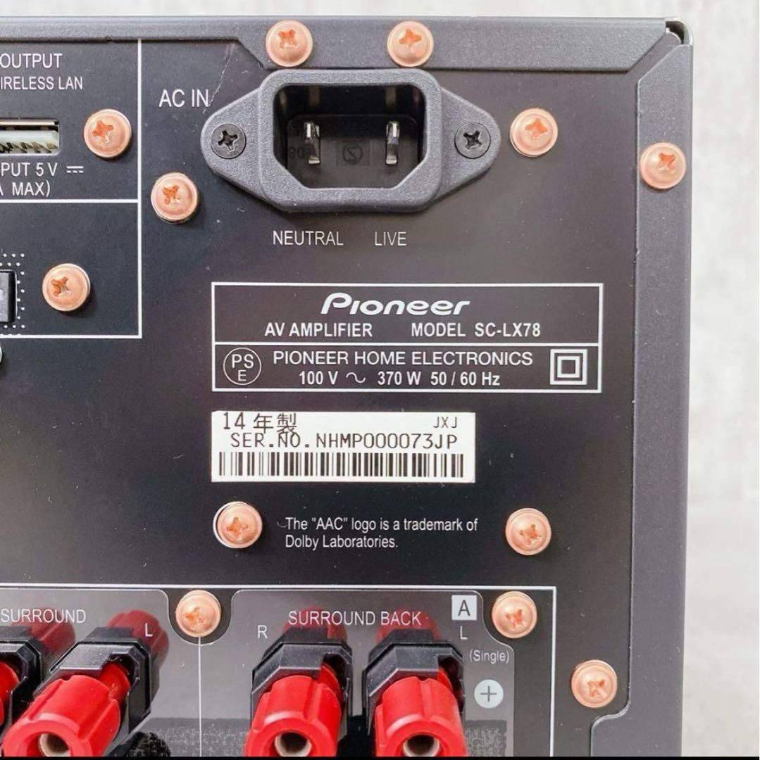W131 パイオニア SC-LX78 9ch AVアンプ Dolby Atmos - メルカリ