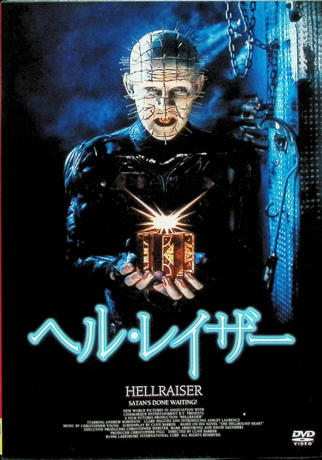 2026年最新】ヘルレイザー パズルボックスの人気アイテム - メルカリ