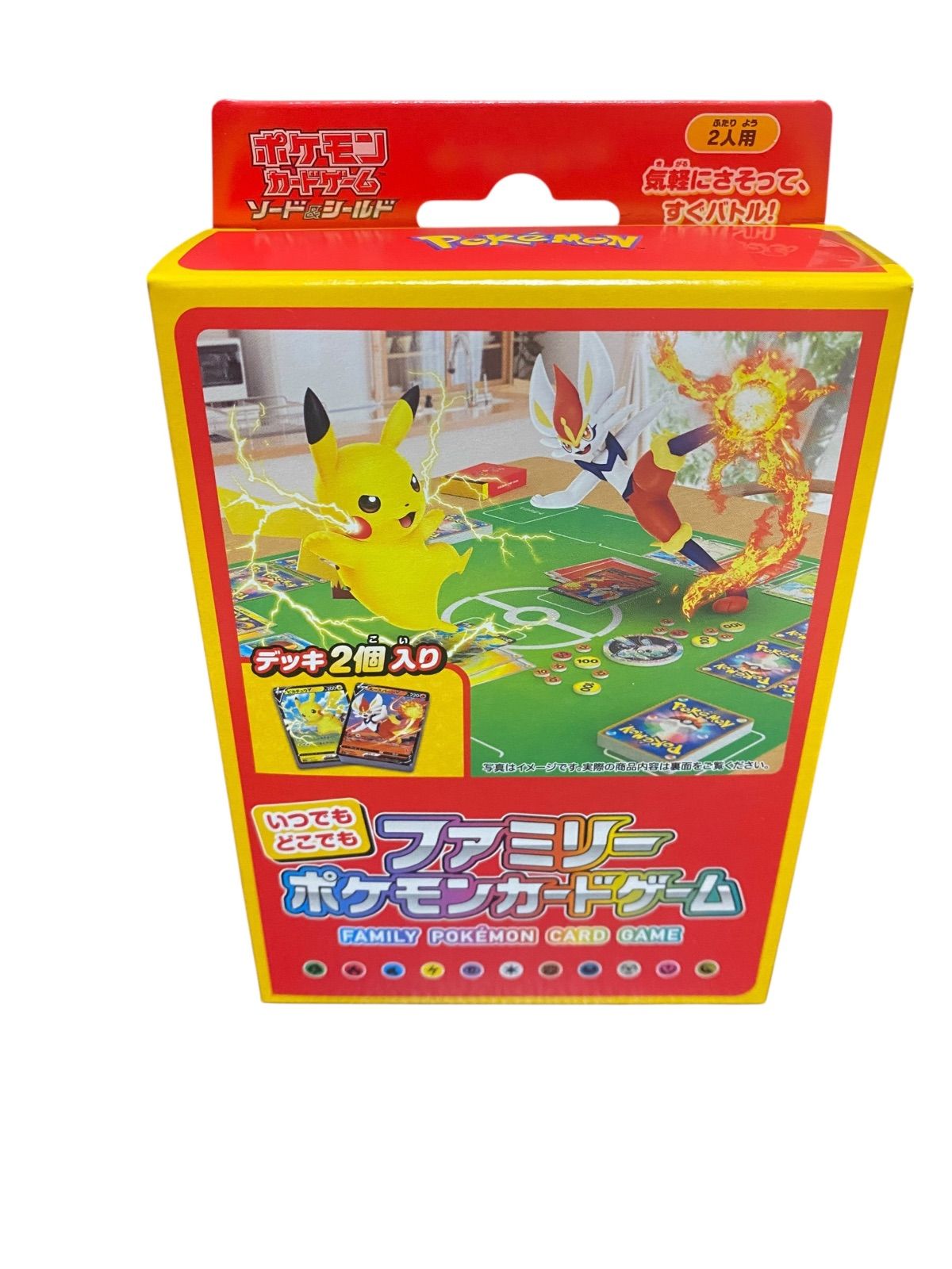 新品】ポケモン切手BOX ポケモンカードゲーム見返り美人・月に雁セット