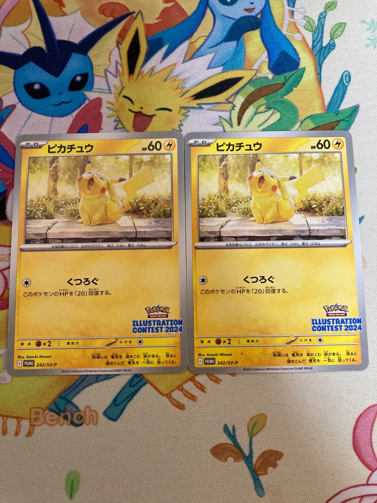 PSA10】ピカチュウ ILLUSTRATION CONTEST 2024 s-l400.jpg