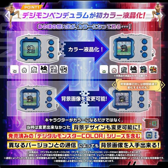 デジモンペンデュラムCOLOR 3 NIGHTMARE SOLDIERS オリジナルレッド