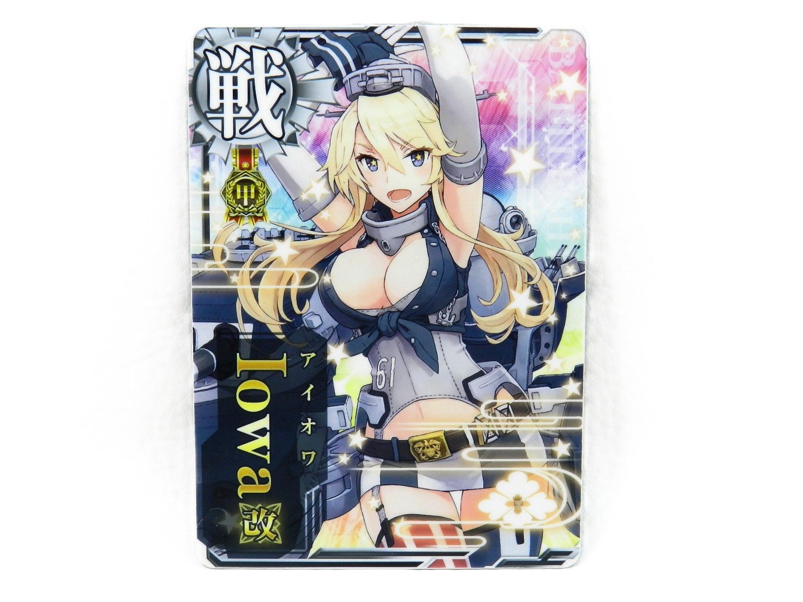 艦これアーケード Iowa改ホロ アイオワ