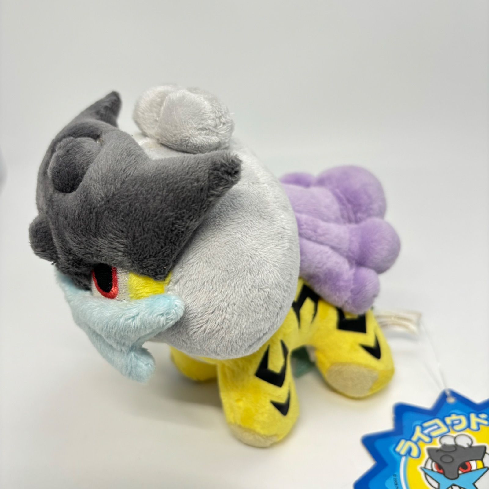 タグ付き】 ライコウドール ぬいぐるみ ポケモンセンター限定