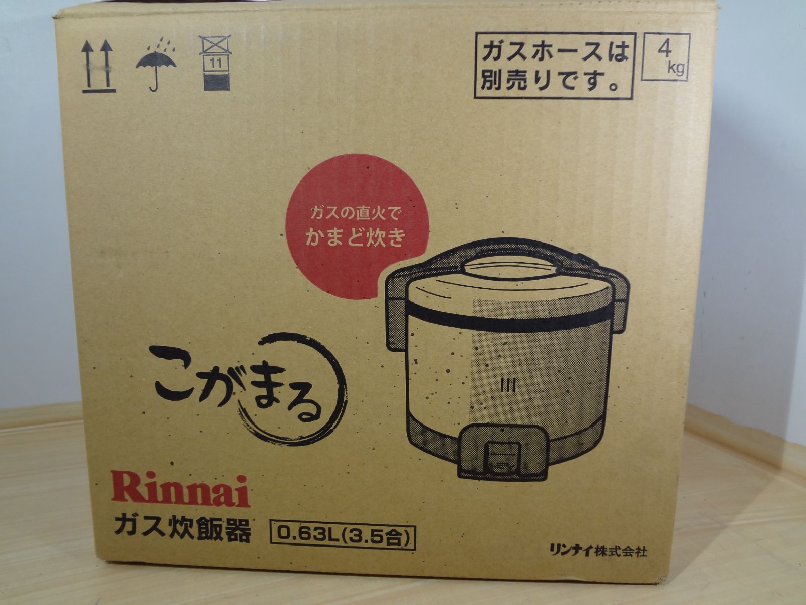 リンナイ Rinnai ガス炊飯器 RR-035GS-D 3.5合 プロパンガス用 - メルカリ