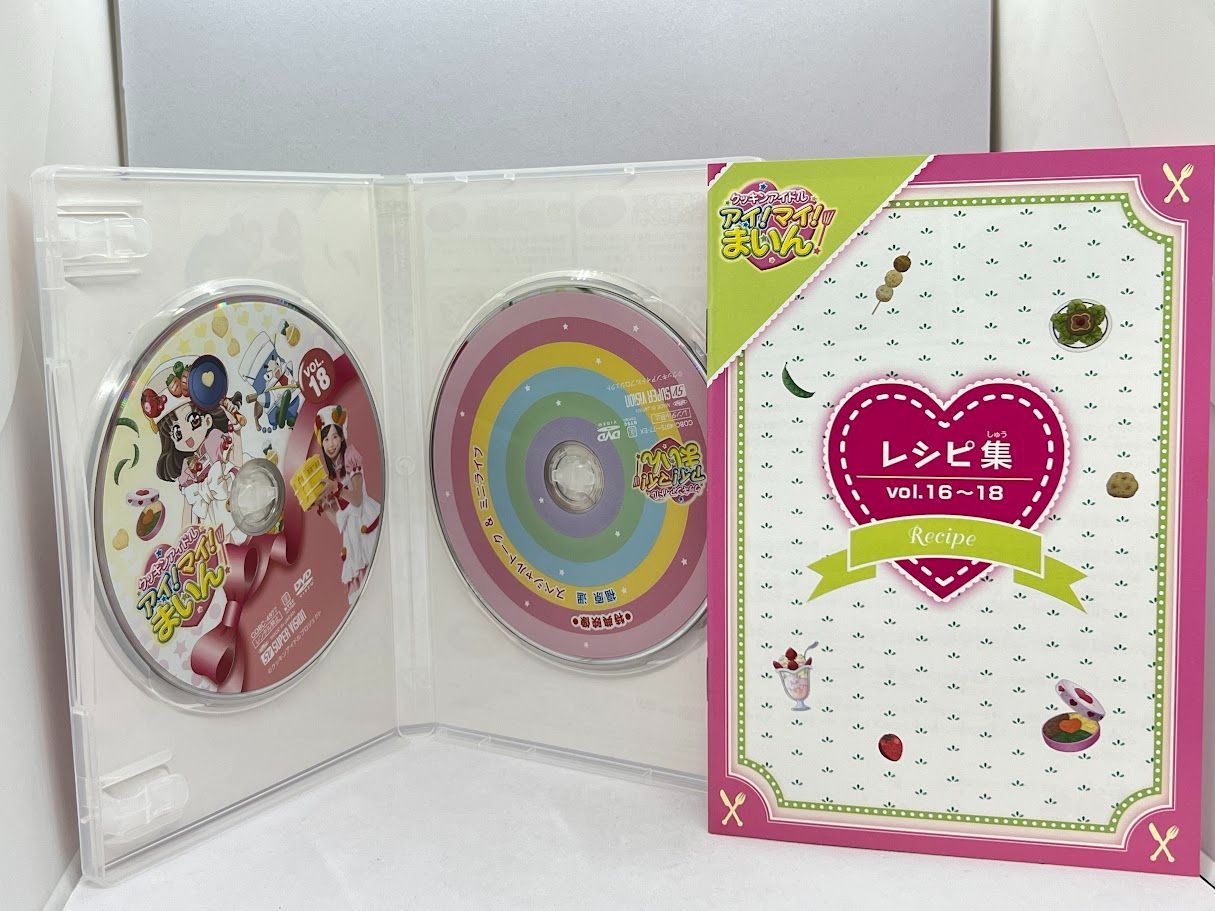 良品】クッキンアイドル アイ！マイ！まいん！ DVD BOX 1 (#16～18