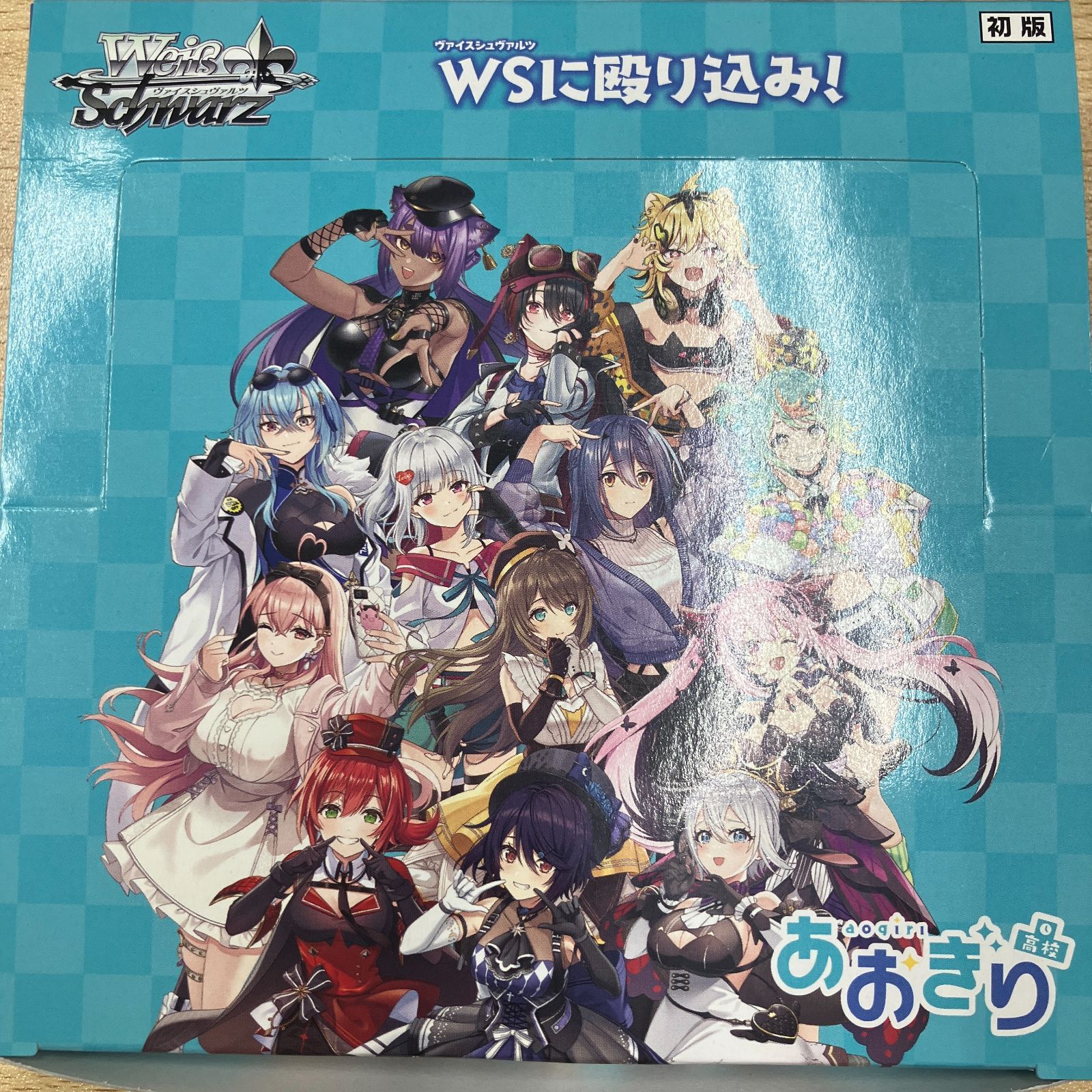 ヴァイスシュヴァルツ あおぎり高校 RR以下 4コン ヴァイス