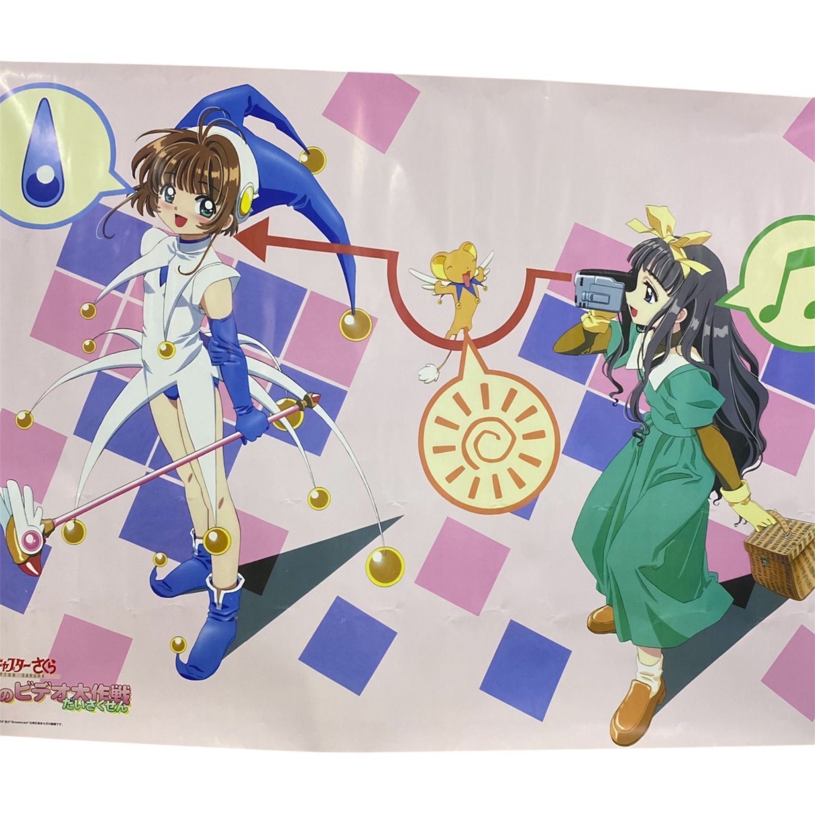 非売品 ポスター☆PS エムブレムサーガ 発売中止ソフト 幻のポスター