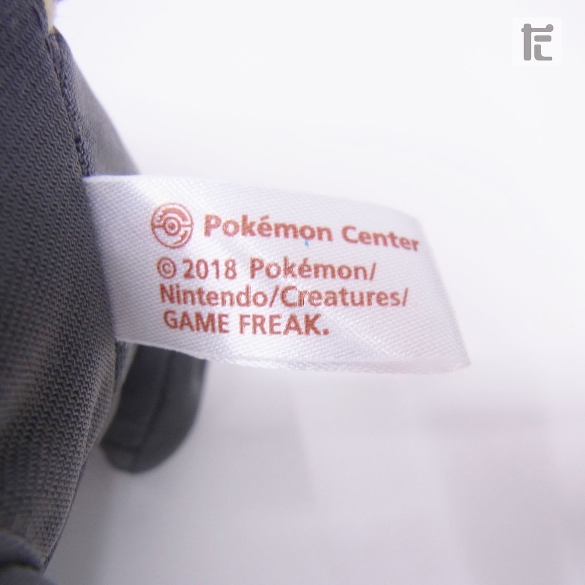 ポケモンセンター ぬいぐるみ ボスごっこピカチュウRR アオギリ アクア