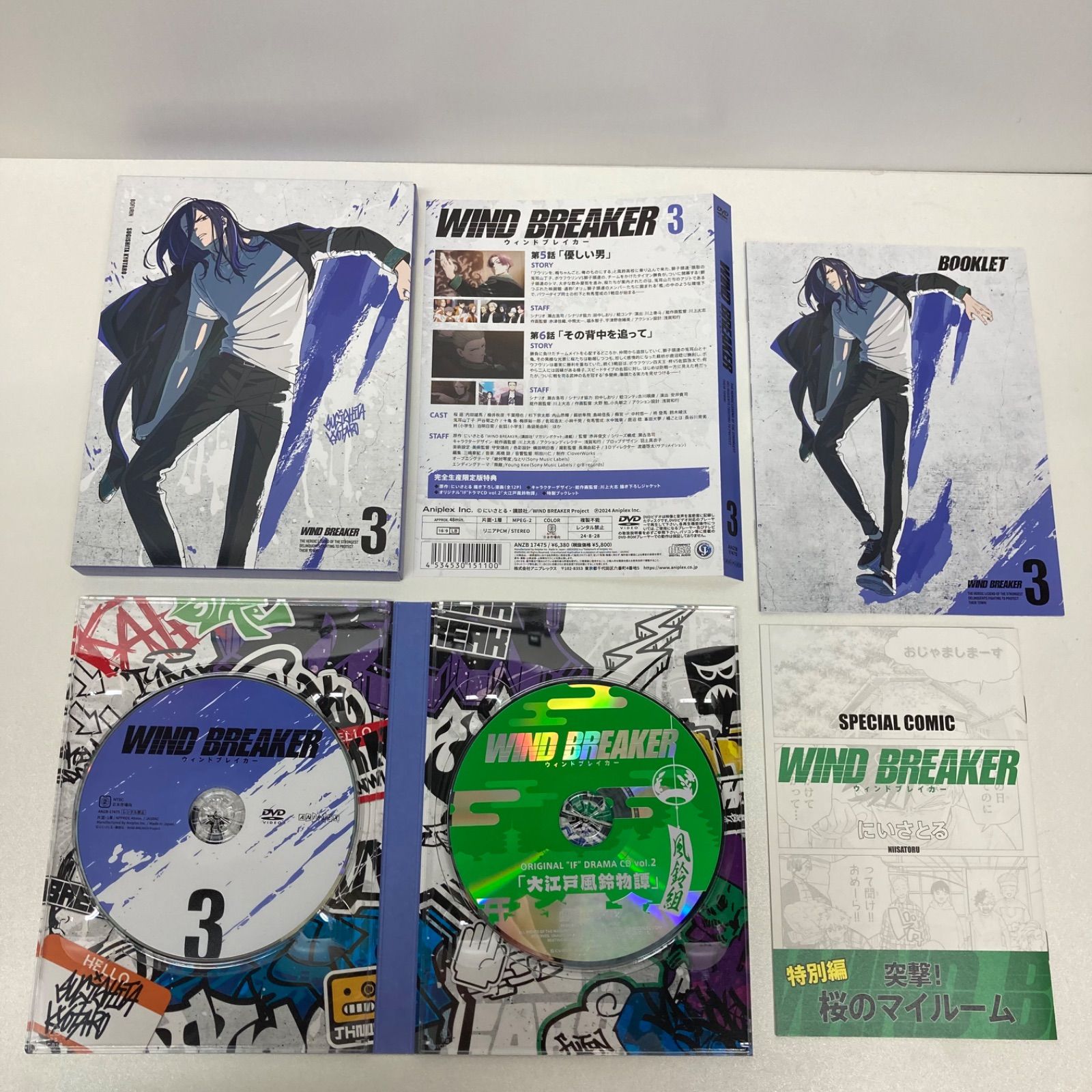 WIND BREAKER DVD 完全生産限定版 全6巻セット 全巻収納BOX付き - メルカリ