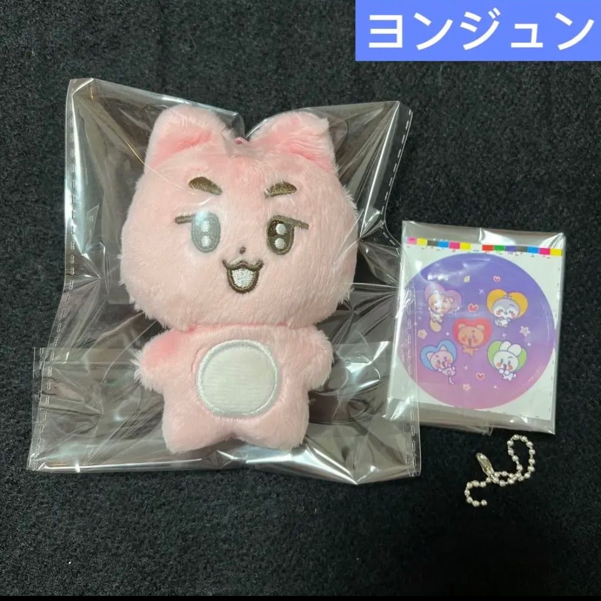 txt ぬいぐるみ ポバトゥ 10センチ 新品 テヒョン ヨンジュン - メルカリ