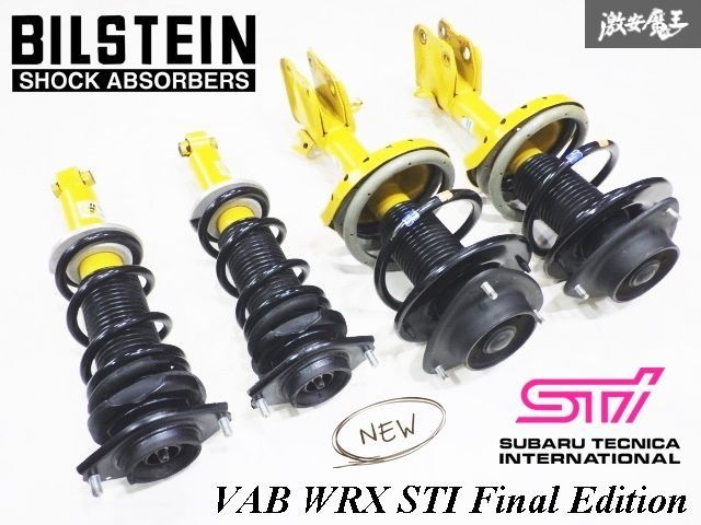 スバル純正WRX VAB WRX STI 純正ビルシュタイン STI(VAB)タイプS