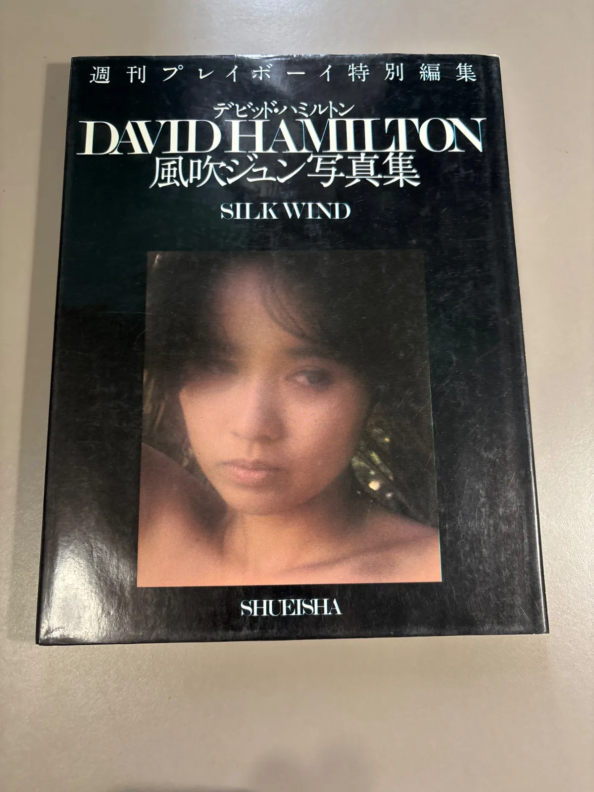 2026年最新】デビッドハミルトンの人気アイテム - メルカリ